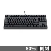 【INPAD硬派精璽】Filco Majestouch 3 NINJA TKL機械式鍵盤87鍵 黑色 英文 側刻 4軸可選
