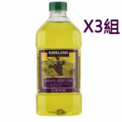 玉山最低比價網 [COSCO代購6] W1142843 Kirkland Signature 科克蘭 葡萄籽油 2公升 三組