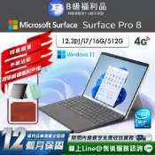 【福利品】Microsoft Surface Pro 8 13吋 (i7/16G/512G) LTE 平板電腦(贈原廠鍵盤配件禮)