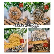 【免運】花生酥餅/芝麻餅/純手工/花生餅/麥芽花生餅/芝麻/花生粒餅/蛋素/古早味零食/伴手禮-好口食