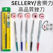 開發票 台灣製 鑽石銼刀 圓形銼刀 四角銼刀 平面銼刀 半圓形銼刀 三角形銼刀 毛邊 磨砂 磨刀 銼刀 導角