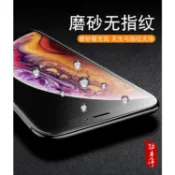 霧面滿版玻璃貼 電競保護貼 適用 Vivo Y50 Y20S Y19 Y52 Y72 Y76 Y55 Y20 Y21