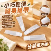 爆💥在臺24H💥軟管擠壓瓶脣膏藥膏分裝小樣乳液眼霜便攜式分裝空瓶DIY脣膏小瓶 POX7
