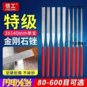【台灣熱賣】銼刀 金剛砂銼刀 鋼銼小銼刀挫子銼刀高硬度銼細砂打磨什錦銼小銼
