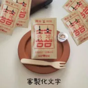 客製化小物（婚禮、節慶、廟會、生日禮、畢業禮、滿額禮、送禮、抽獎、二次進場、桌上禮、創意小物）