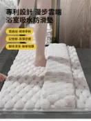 【松果購物】【挪威森林】加厚記憶棉雲朵絨全腳擦乾地墊40x60cm浴室地墊(浴室吸水防滑墊 浴室止滑墊)