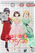 【精品推薦】【日版現貨】路人女主的養成方法 加藤惠 澤村英梨梨 霞之丘詩