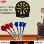 電子飛鏢- 比價撿便宜- 優惠與推薦- 2026年1月