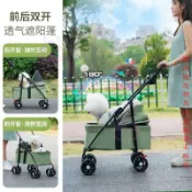 【寵物外出】寵物推車狗狗代步貓咪泰迪手推車外出中小型狗拉車輕便可摺疊分離