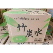 竹炭水1460ml ( 冰川/華沛兩種隨機出)12入 可附收據  10箱配送高雄地區 (此商品買10即贈一箱)