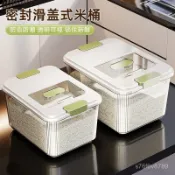 【贈量米杯】米桶 裝米桶 儲米桶 加大容量 密封防潮 滑蓋米桶家用加厚食品級防蟲防潮儲物罐大米五穀雜糧收納盒收納桶