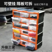 木語家居 零件收納盒 樂高零件盒抽屜式收納櫃工具盒多格子整理盒五金長方形螺絲塑料盒【MJ6580】