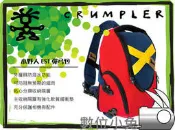 數位小兔【澳洲 Crumpler Enthusiast小野人 EST 彈弓包 紅色】彈弓手 斜肩包 單肩 後背包 相機包 平板電腦