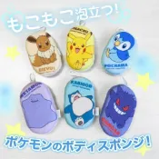 (店+)【missU】卡通沐浴海綿 角落生物 美樂蒂 布丁狗 酷洛米 沐浴棉 沐浴球 沐浴刷 可掛式 marta