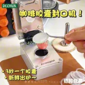 可開發票|DIY膠囊咖啡封口機兼容Nespresso小米S1咖啡機一次性鋁箔膠囊空殼--浪花