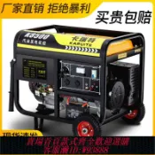 輝煌匯購 {臺灣公司貨 可打統編}汽油發電機220V家用小型3KW/5/6/8/10千瓦三相380V大功率戶外擺攤