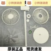 💯台灣出貨💯適配小米米家直流變頻落地扇JLLDS01DM主板電機配件1X風扇葉底座 拆機件（9成新）