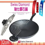瑞士 Swiss Diamond XD 頂級鑽石鍋 32cm 5L 單柄 中華炒鍋 炒鍋 含蓋 平底鍋 XD61132C