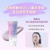 屈臣氏Watsons 曼秀雷敦水潤肌柔光透亮防曬飾底凝露70g