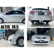 小亞車燈＊全新 ALTIS 10 11 12年 10.5代 R版 前下巴  R版 後下巴  Z版 側裙 含烤漆