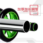 ~廣隆~靜音健腹輪 雙輪 健腹器 收腹 瘦腰 滾輪 健身器材 健腹器 腹肌 健美輪 健腹機 (送跪墊)