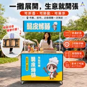 【防水桌板】AIKE 擺攤車 折疊擺攤桌 出攤餐車 行動餐車 攤位車 夜市擺攤 戶外折疊桌 快餐車 後備箱可放 創業首選