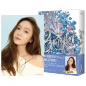 Bright【首刷寫真畫報卡版】/鄭秀妍 Jessica Jung【城邦讀書花園】