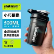 新品免運✨水杯 水壺 搖搖杯 奶昔杯搖搖杯健身水杯蛋白質粉正品運動杯子女士咖啡