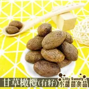 甘草橄欖(有籽) 130g(內有5包優惠) 橄欖蜜餞 黃草橄欖 鹹酸甜 蜜餞 台灣蜜餞 團購美食 開胃解膩 小甜甜