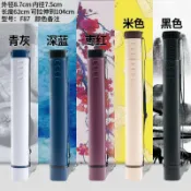 木語家居 畫筒 裝字畫的畫筒紙筒畫桶管a2收納筒伸縮大號塑料防潮海報筒a1圖紙筒【MJ11276】