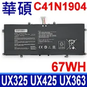 ASUS 華碩 C41N1904 副廠 電池 UX325EA UX325JA UX325UA UM425IA UM425UA UX425EA UX425JA
