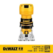 DEWALT 得偉 美國 雕刻修邊機 (DWE6000)