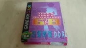 GBC 勁爆熱舞DDR 音樂 跳舞 台卡盒裝