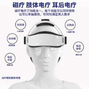 rtms經顱磁刺激儀電-療-儀失眠抑郁焦慮老年癡呆偏癱腦梗中風治療儀  露天市集  全臺最大的網路購物市集