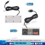 【限時熱賣】NES有線遊戲手柄NES復古遊戲手柄紅白機線長3米