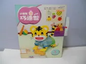 ☆蚤書☆《小朋友巧連智 幼幼版 小小班適用》2004年7月號│兒童 親子│B2-繪3Z