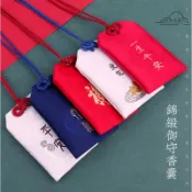 【全場客製化】 端午節香包御守香囊隨身香袋平安符袋空袋小掛件車用客製福袋