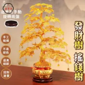 築夢居 可開發票 免運 【免運 可開光祈福🔥手工鋁線編織金錢樹】招財樹 風水擺件 手工發財樹 店鋪招財傢居裝飾擺件 開幕送禮搖錢樹 招財擺飾工廠現貨直銷 售後保障 6z13