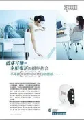 電話語音 藍牙轉接器BTA340,同ARTECH XBA802免持通話對講市調電訪民調BTA320耳麥耳機