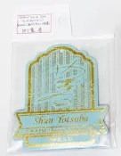 ~出清小舖~現貨 日版 偶像學園 偶像活動 5th 四片葉春 SHINING SIGN season 簽名 吊飾 8cm