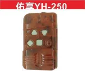 佑享YH-250