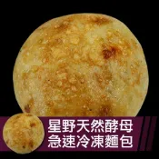 裕毛屋生鮮超市 洋蔥佛卡夏(90g±5%/包)植物五辛素