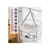 (店+)雙層曬衣籃/晾衣網/雙層晾衣網/曬衣籃/折疊曬衣籃