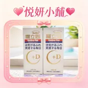 長輩必備 關立固 + D 200 粒大容量  保養組 限時搶購三天優惠價