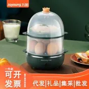 【咕嘎優選】九陽煮蛋器家用多功能小型電蒸鍋雞蛋羹早餐機蒸蛋器ZD14-GE140