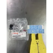 俗俗賣YAMAHA山葉原廠 磁石蓋組（附兩把空白鑰匙）六代 新勁戰 125 左旋款 料號：B8R-WH25U-00-A0
