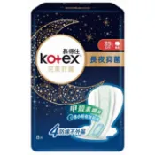 靠得住 完美封漏(棉柔)35cm 8片 長夜抑菌【德芳保健藥妝】