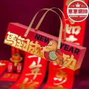 快速出貨【嚴選好物】2026馬年春聯禮盒組福字春節新年掛聯對聯禮送禮加印定logo