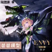 將魂姬 嫉妒 七大罪系列 機娘 拼裝模型 機甲 可動手辦 人偶玩具
