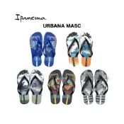 (店+)【IPANEMA】URBANA MASC 男生款 MEN 拖鞋 城市風情 印花 人字夾腳拖鞋.5色
